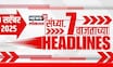 Top Headlines Today | 9 September 2025 | 7 PM | Marathi News | Devedra Fadanvis । Jarange Patil