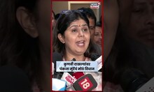 Pankaja Munde On Maratha Reservation | कुणबी दाखल्यांविषयी पंकजा मुंडेंचं महत्त्वाचं विधान N18S