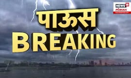 Maharashtra Rain Update | Solapur Flood | सोलापूर,अक्कलकोट तालुक्याला पावसानं झोडपलं
