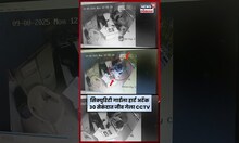 Pune Shocking Incident | खासगी कंपनीतील सिक्युरिटी गार्डचा कामावर असताना हार्ट अटॅकने मृत्यू N18S