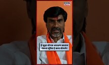 Manoj Jarange On Pankaja Munde | पंकजा मुंडे यांच्यावर बोलताना जरांगे हे काय बोलून गेले? N18S