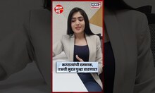 Financial: आयटीआर फायलिंगसाठी करदात्यांची दमछाक, ITRची मुदत पुन्हा वाढणार का? NW18S