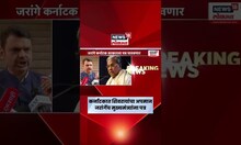 Manoj Jarange News । कर्नाटकात शिवरायांचा अपमान, जरांगेंनी CM यांना पत्र लिहून व्यक्त केला संताप