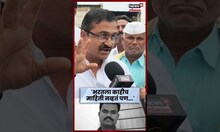 Bharat Karad News | Auto चालवणाऱ्या भरत कराडने टोकाचं पाऊल का उचललं? N18S