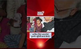 पाकीट दिलं, डोळे पुसले, सांत्वन केलं! Chhagan Bhujabal आणि Dhananjay Munde यांनी काय केलं? N18S