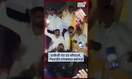 Laxman Hake News | बीडच्या गेवराईत हाकेंचं जंगी स्वागत, ओबीसी महाएल्गार  सभेला होणार सुरुवात | N18S