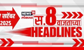 Top Headlines Today | 13 September 2025 | 7 AM | Marathi News | Jarange | Raj Uddhav Thackeray