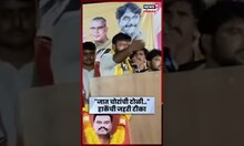Laxman Hake News | "जात चोरांची टोळी.." Laxman Hake यांचा अप्रत्यक्ष Jarange Patil यांना टोला N18S