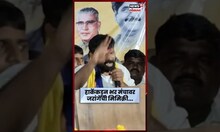 Laxman Hake यांच्याकडून भर मंचावरून Jarange Patil यांची मिमिक्री N18S