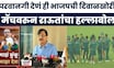 Sanjay Raut On BJP | सामन्याला परवानगी ही हि भाजपची दिवाळखोरी राऊतांचा हल्लाबोल | IND Vs PAK Match
