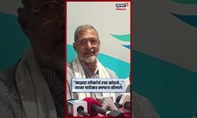 Nana Patekar On Ind Vs Pak Cricket Match | भारत-पाक मॅच बद्दल नाना काय बोलले? N18S | 4K Video