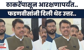 Devendra Fadnavis News | एकही नकली व्यक्ती ओबीसीत समाविष्ट होणार नाही, फडणवीसांची माहिती