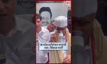 Ajit Pawar | राष्ट्रवादी परिवार मिलन उपक्रमादरम्यान दादांनी कार्यकर्त्यांसोबत मिसळवर ताव  मारला N18S