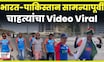 Ind Vs Pak News | Dubai मधून आशिया कप 2025 मधील भारत-पाकिस्तान सामन्यापूर्वीचा Video | N18G