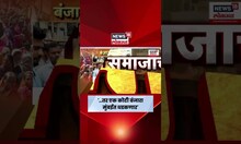 Banjara Samaj Morcha News | मुंबईला चालत जाऊ, बंजारा समाजाचा थेट इशारा | Banjara Reservation