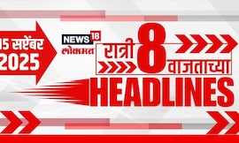 Top Headlines Today | 15 September 2025 | 8 PM | Maratha Reservation | Bade Mudde | Marathi News