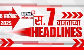 Top Headlines Today | 16 September 2025 | 7 AM | Mumbai Rain | Maharashtra Politics | Maratha Vs OBC
