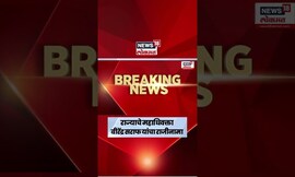 Maharashtra Advocate General Resign | राज्याचे महाधिवक्ता बीरेंद्र सराफ यांचा राजीनामा, कारण काय?