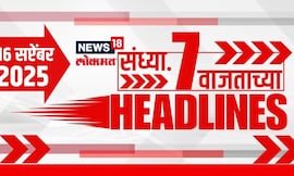 Top Headlines Today | 16 September 2025 | 7 PM | Beed Rain Update | Maratha Vs OBC | Dhananjay Munde