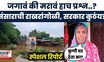 Maharashtra Rain News | राज्यभरात मुसळधार, जनावरांसह घरंही गेली वाहून | Special Report | Rain Update