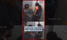 Pune Lift Collapsed Video Shocking | वाघोली परिसरातील एका इमारतीतील लिफ्ट कोसळली