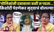 Meenatai Thackeray Statue | Shivaji Park Dadar | Kishori Pednekar मुद्द्याचं बोलल्या N18V