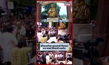 Meenatai Thackeray News | मीनाताईंच्या पुतळ्याची विटंबना, Raj Thackeray तातडीने शिवाजी पार्कात N18S
