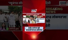 Dhananjay Munde सरकारी बंगला सोडणार, Chhagan Bhujbal यांच्या कार्यालयाला दिली माहिती | Marathi News