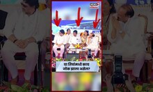 Ajit Pawar-Dhananjay Munde-Bajrang Sonwane या तिघांमध्ये काय Joke झाला असेल? N18S