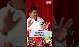 Bajrang Sonawane यांची CM Devendra Fadnavis यांना थेट मंचावरुन मोठी विनंती! N18S