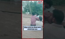 Dharashiv Flood | Maharashtra Rain | पोलिसांनी गावातील तरुणाच्या मदतीने शेतकऱ्याचा वाचवला जीव N18S