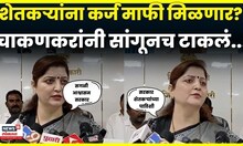 Rupali Chakankar News | 'महिला आयोग आपल्या दारी' उपक्रम, कर्जमाफीविषयी वक्तव्य N18V | 4K Video