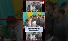 Ajit Pawar Beed News | अजित पवारांचा बीड दौरा, कार्यक्रमात मुलीला चक्कर N18S