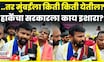 Laxman Hake News | Hingoli येथील कळमनुरीतून हाकेंनी सरकारला काय इशारा? | N18V | Marathi News