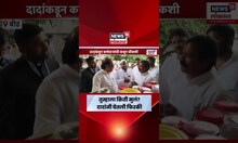 Ajit Pawar यांची वंजारवाडीला अचानक भेट, सरपंचाची घेतली फिरकी | Beed