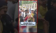 Bachchu Kadu Jalgon Andolan | निवेदन घ्यायला आले नाही अन् बच्चू कडू संतापले! N18S