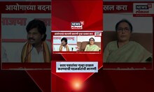 Gopichand Padalkar On Sharad Pawar News | शरद पवारांवर गुन्हा दाखल करावा अशी पडळकरांची मागणी