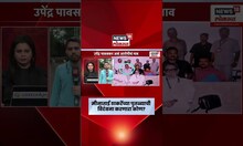 Meenatai Thackeray यांच्या पुतळ्याची विटंबना करणारा आरोपी नेमका आहे तरी कोण?