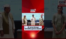 Rahul Gandhi O Vote Chori | त्या मतदारांना समोर आणलं, राहुल गांधींकडून मोठा पर्दाफाश