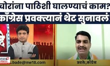 Congress Vs BJP News | एकाच घटनेचे पाच पुरावे..! बडे मुद्देच्या चर्चेत घमासान | Rahul Gandhi