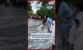 Dharashiv Flood News | धाराशिव जिल्ह्यात पावसाचा हाहाकार! Heavy Rain News | Marathi News | N18S