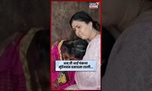 Pankaja Munde News | पंकजा मुंडेंनी घेतली भरत कराडच्या कुटुंबीयांची भेट N18S