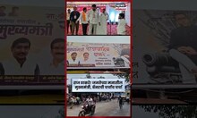 Raj Thackeray News | मनसैनिकांची बॅनरबाजी, राज ठाकरे! जनतेच्या मनातील मुख्यमंत्री N18s