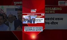 CM Fadnavis | Gopichand Padalkar यांच्या वक्तव्यावर फडणवीसांची पहिली प्रतिक्रिया | Jayant Patil