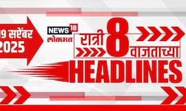 Top Headlines Today | 19 September 2025 | 8 PM | Marathi News | Jayant Patil Vs Padalkar | Politics