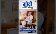 Amit Shah Exclusive | गुजरातमध्ये तिसरा नंबर ते पहिला नंबर! BJP चा थक्क करणारा प्रवास | N18S