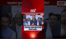 Gopichand Padalkar On Jayant Patil | Special Report | पडळकर मुख्यमंत्र्यांचही ऐकत नाही? Marathi News