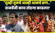 Raosaheb Danve News | मुस्लिम धर्मीय आणि गरबा उत्सव! रावसाहेब दानवे यांनी काय तोडगा काढला? N18V