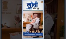 Amit Shah Exclusive | Gujrat राज्यातला भीषण दुष्काळ आणि न्याय यात्रा Amit Shah काय बोलले | N18S