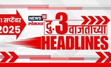 Top Headlines Today | 21 September 2025 | 3 PM | Maharashtra Politics | Gunratna Sadavarte News